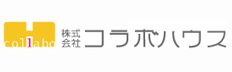 株式会社コラボハウス