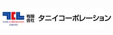 有限会社タニイコーポレーション